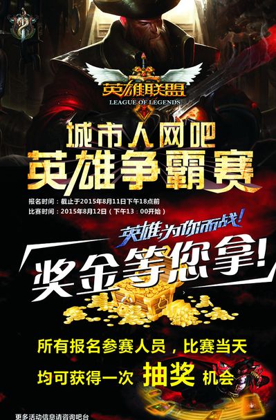 被客户终止 被客户终止