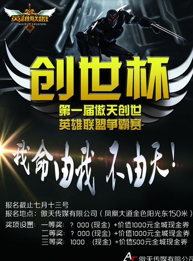 一是 一是